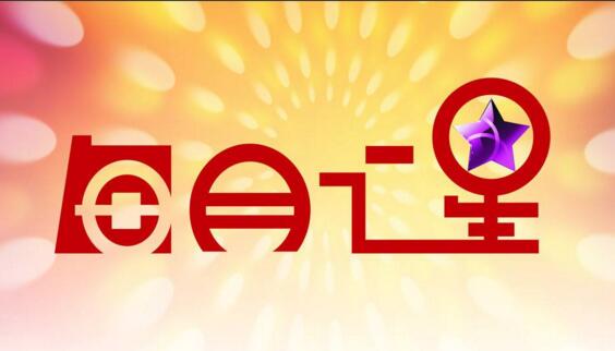 劉曉龍、朱博佳、汪喬獲...